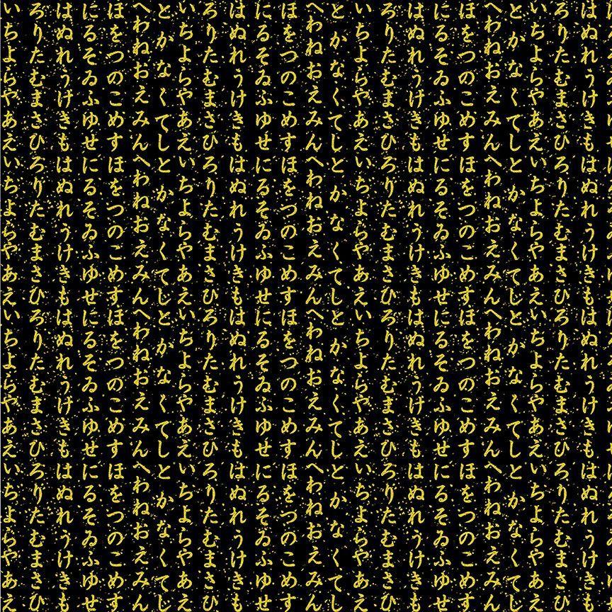 TT Lotus Garden Japanese Hiragana Writing - CM3671-BLACK - Cotton Meta
